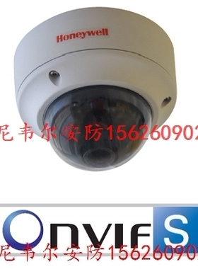 霍尼韦尔720P网络摄像机H2S1P6X/HIDC-F100V