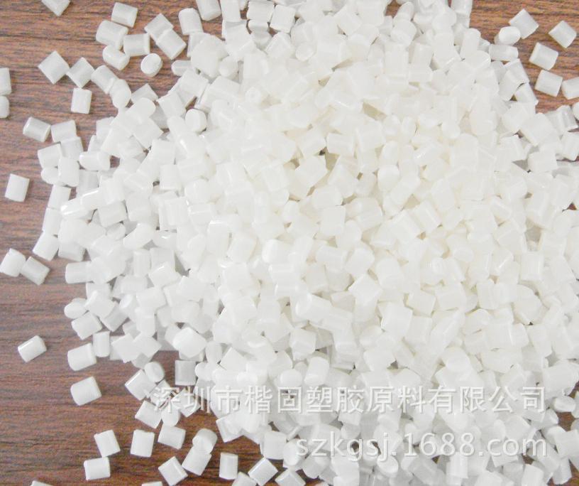 ABS粒子台湾奇美PA-757F