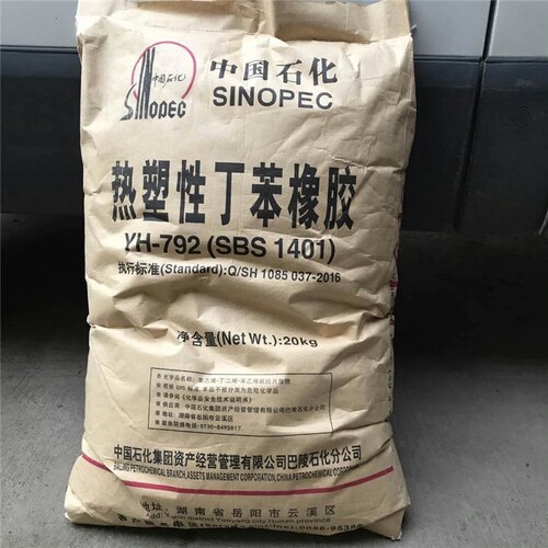 热塑性丁苯橡胶颗粒YH-792/SBS1401粘合剂鞋料改性沥青改性塑料粒