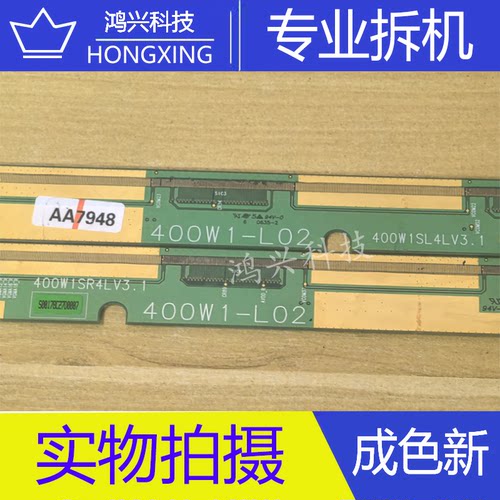 原装拆机边板 400W1-L02 400W1SL4LV3.1 400W1SR4LV3.1 一对价