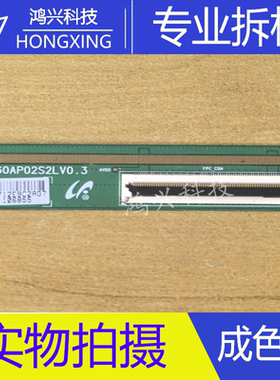 拆机边板 260AP02S2LV0.3 M2712E9C2AG7106855 单条 S6C2732一51B