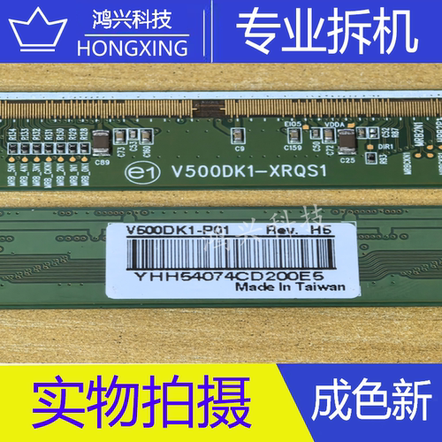 V500DK3-QS1 Rev.H6 V500DK3-XRQS1/XLQS1 一对NT39986H一C5267A