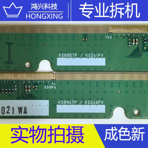 原装边板  K5894TP K0240FV K5895TP K0241FV 一对 EK77525S042E
