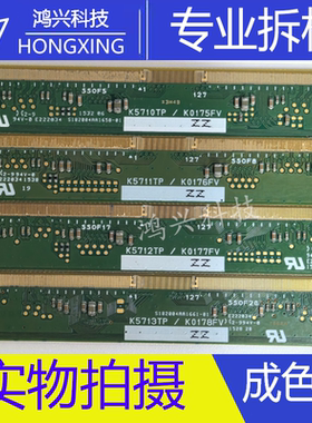 原装拆机边板 K5710TP/K5711TP/K5712TP/K5713TP  一套