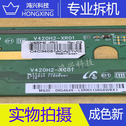 边板 V420H2-P01 Rev.C3 V420H2-XC01/XR01 一对NT39935H-C5206B