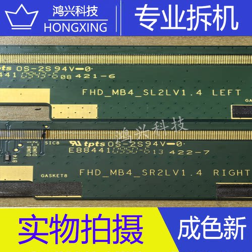 FHD_MB4_SL2L1.4 LEFT/SR2LV1.4 RIGHT一对CXD3835F-3 CXD3835F-5