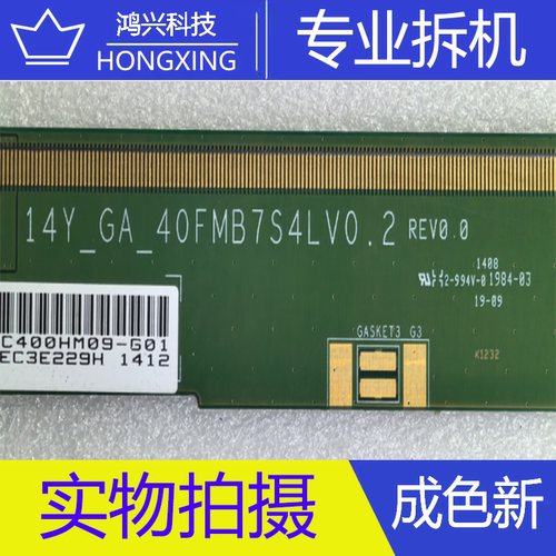 边板 14Y_GA_40FMB7S4LV0.2 一条 MT3220A-VA S6C2T94A01-61U模块