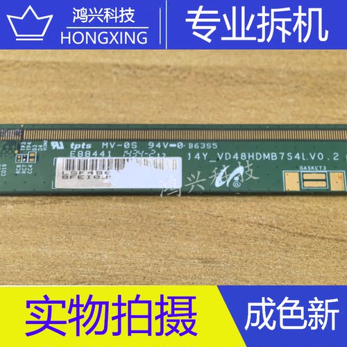 原装三星拆机边板 14Y-VD48HDMB7S4LV0.2 一条价格