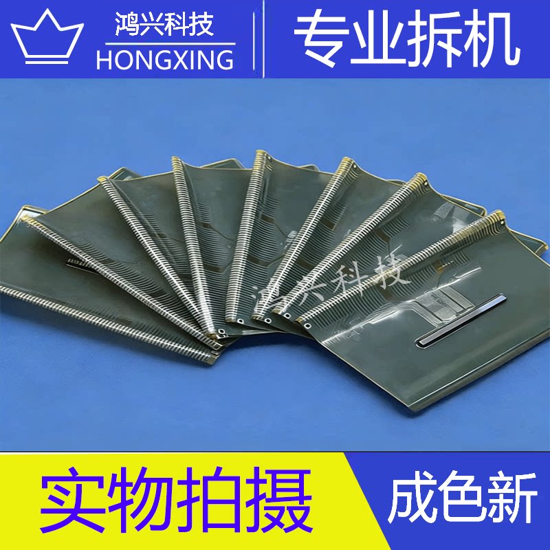 - 适用原装拆机模块 NT39823H一C6501A COF 模块 成色好 - 实物图