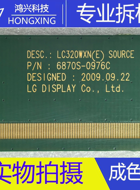 原装拆机边条LC320WXN(E) SOURCE 6870S-0976C 单条 SS8310-C1LX