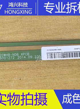 边板 HV320WHB-N06 XPCB 47-6001272/6001204 一条 8157-RCY60