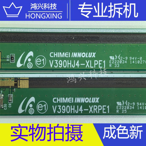 原装拆机边板 V390HJ4-XLPE1 V390HJ4-XRPE1 一对NT39986H-C5248A