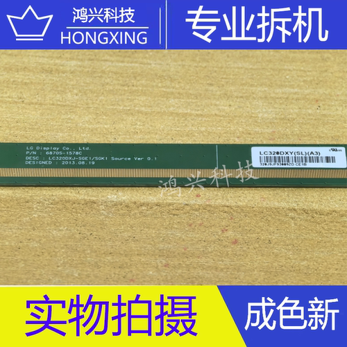 原装拆机边板LC320DXJ-SGE1/SGE1 6870S-1578C一条LS0610BH1-C2LX