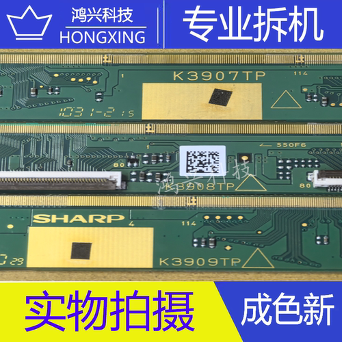 拆机边板 LCD-46E66A K3907TP K3908TP K3909TP 一套  LH165VB8 M