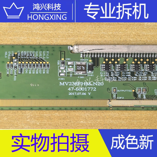 原装拆机边板 MV238FHM-N20 47-6001772 一对 纸标MV238FHB-N30