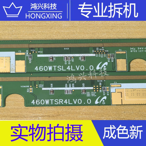 边板 460WTSL4LV0.0 LEFT 460WTSR4LV0.0 RIGHT 一对 S6C2114-51D