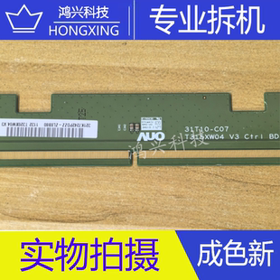 原装拆机边板 T315XW04 V3 Ctrl BD 一条价 31T10-C07