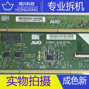 拆机边板 31M02 S03 SB 31M02 C09 CTRL 模块NT65850D5-HC026FET