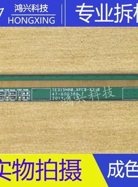 原装BOE边板 TE315HA0_XPCB-X3.0 47-600386 一条NT39812H-C1261A