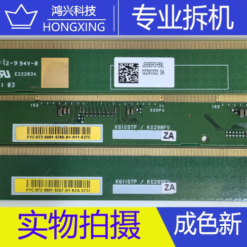 JE695R3HB9L K6109TP/K0298FV/K6110TP/K0299FV 一对EK77525S042E
