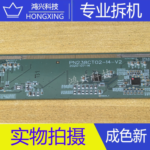 原装拆机边板PN238CT02-14-V2 一条价