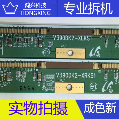 原装拆机边板V390DK2-XLKS1/XRKS1一对  模块NT39986H-C5265B