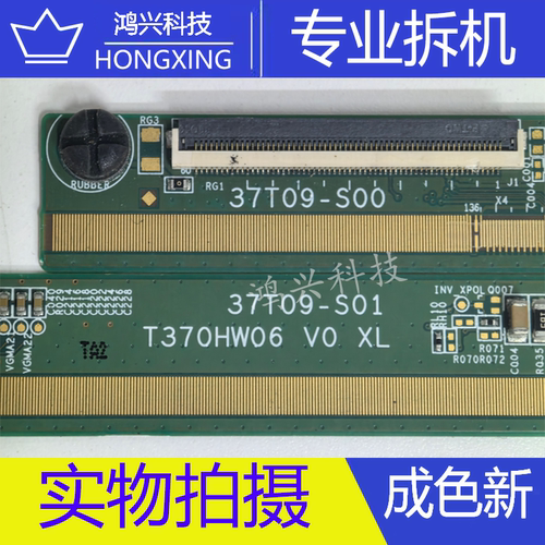 37T09-S00/S01 T370HW06一对NT39985H-C02L6A NT39941H-C02J9A