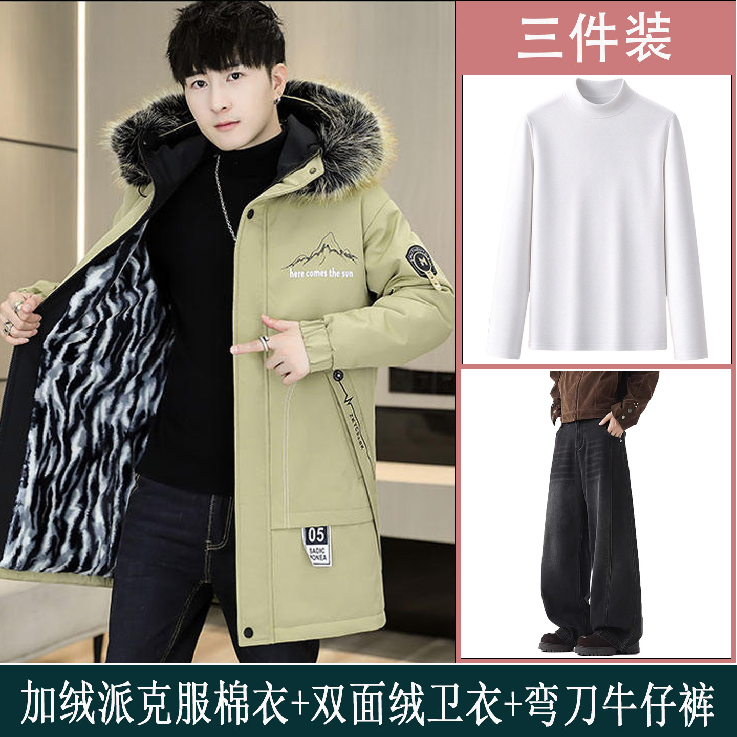 派克棉服男中长款冬季加绒加厚
