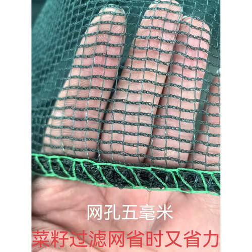 收菜籽神器油菜籽脱壳过滤晾晒网