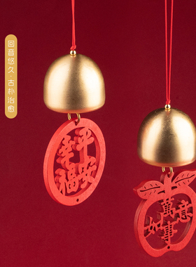 黄铜风铃门铃挂件防盗铃声音大