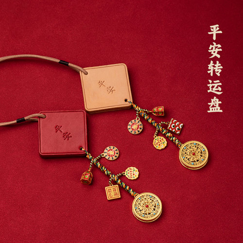 超好看汽车挂件高档沙金车内挂饰