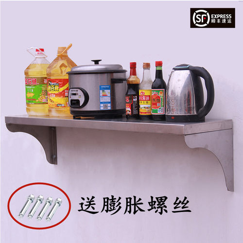 壁挂一层上墙架单层不锈钢置物架