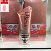 玖皙鱼籽酱蜂胶清爽遮瑕靓肤BB霜长效保湿 养肤持久控油隔离正品