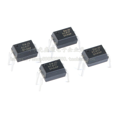 直插 PC817X1/2/3/4NSZ9F DIP-4 光电耦合器 PC817ABCD档全新原装