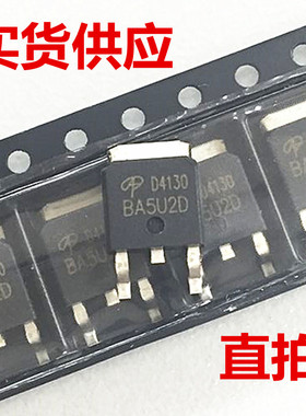 贴片 AOD4130 TO-252 D4130 N沟道场效应MOS管 AOD4130 全新台产