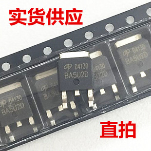 贴片 AOD4130 TO-252 D4130 N沟道场效应MOS管 AOD4130 全新台产