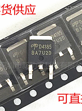 贴片 AOD4185 TO-252 D4185 P沟道场效应MOS管 AOD4185 全新台产