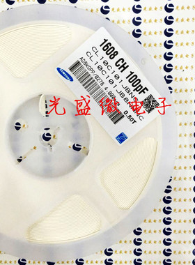 0603贴片电容 100pF 100P ±5% 50V COG CL10C101JB8NNNC 4000个