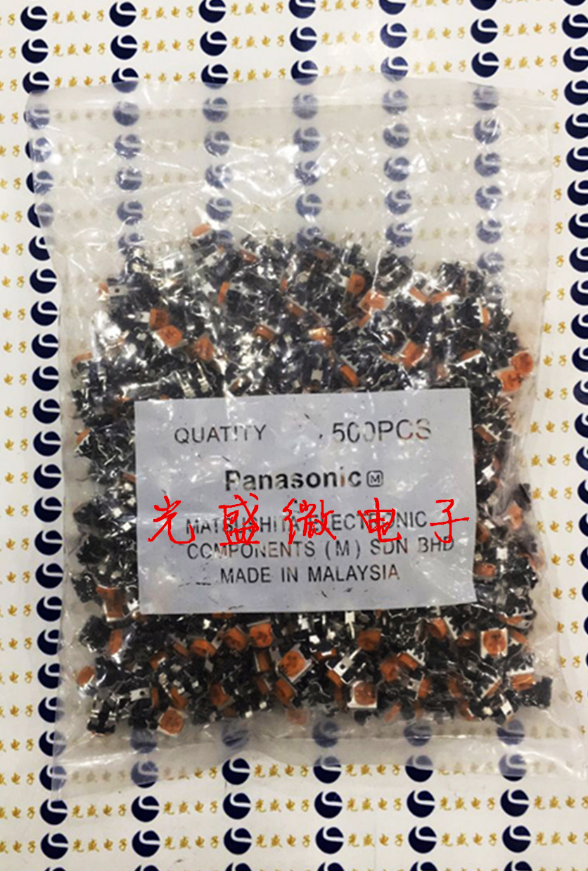 直插电位器 RM065-101 卧式 100R 黄色松下可调电阻 (500个=75元)