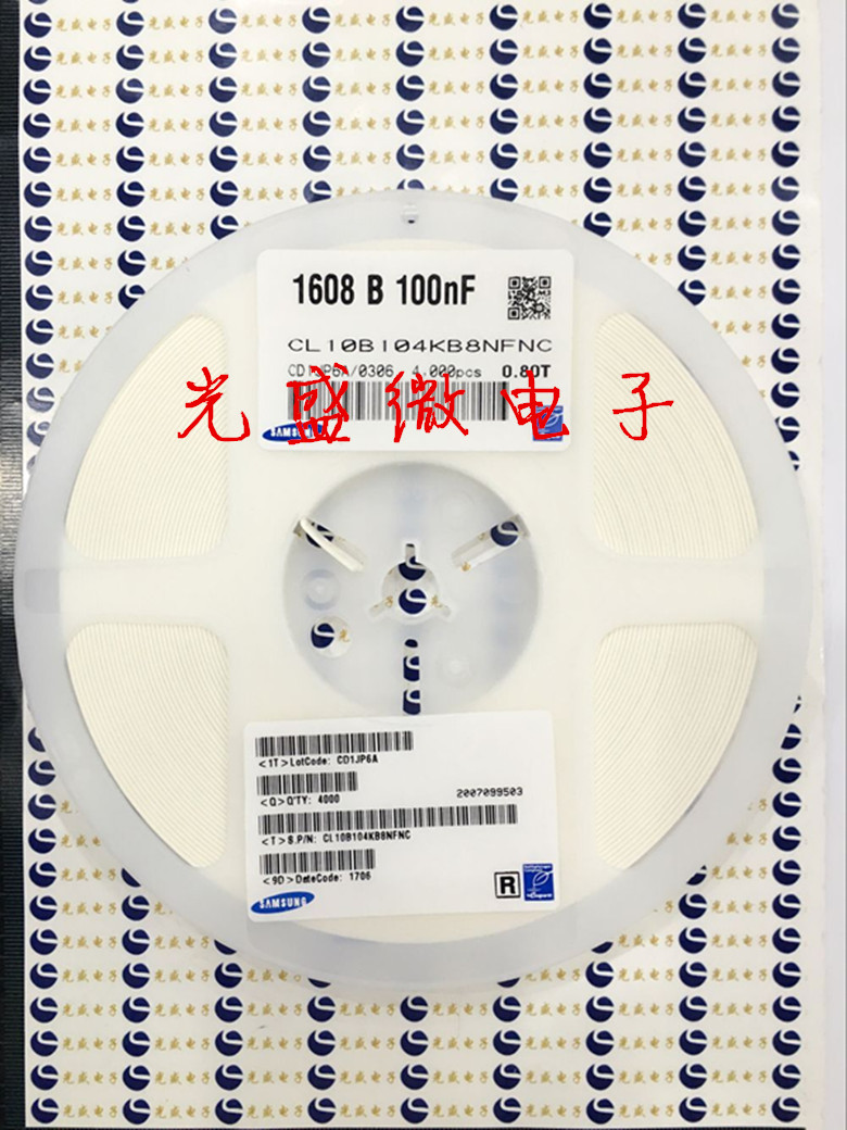 0603贴片电容 10uF 106M ±20% 25V X5R CL10A106MA8NRNC 4000个