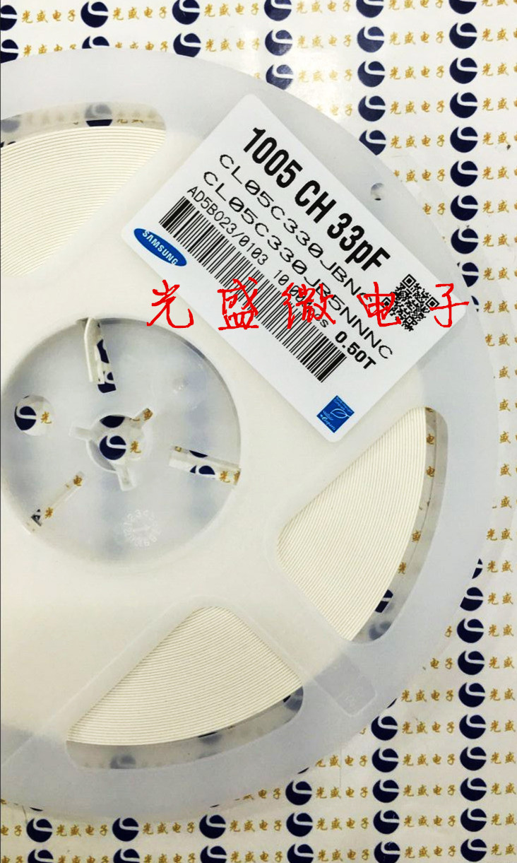 0402贴片电容 33pF 33P ±5% 50V COG CL05C330JB5NNNC 10000个