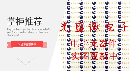 贴片高频叠层电感 VHF160808HR56JT 0603 风华 560NH (180元/盘)