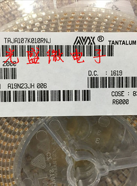 贴片钽电容 TAJA107K010RNJ 107A A型 3216 10V100UF 全新国产