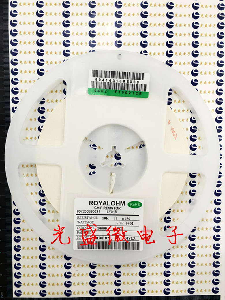 贴片电阻 0402 7.5K 精度1% 1/16W厚声电阻 7K5 10K装 (22元/盘)
