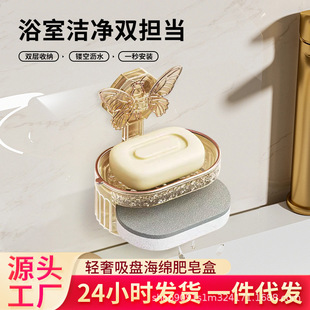 不积水轻奢风格 蝴蝶吸盘肥皂盒免打孔沥水家用肥皂架香皂盒壁挂式