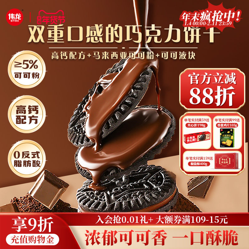 ΰ�����ı���ԭζ�ɿ���ζ�߸Ƽ���400g�칫������ͽ��������ʳ 6.12Ԫ