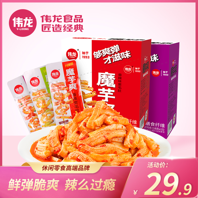 伟龙魔芋爽魔芋丝素毛肚辣条网宿舍味小零食小吃休闲食品麻辣素肉|ruв категории закуски/орехи/специальность, творог изделия/сушеные овощи, творог - от Buy2taobao.com для оказания профессиональной услуги покупки агента Taobao