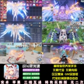 战斗吧龙魂仙侠手游 稳定养龙原神游戏安卓苹果 360万代金