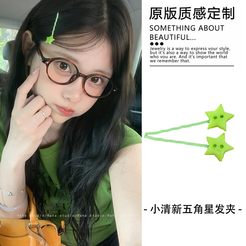 小清新五角星发夹可爱少女发卡图片