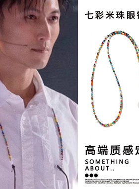 七彩米珠眼镜链口罩链防掉女士高级防滑挂绳眼镜链挂链挂绳两用
